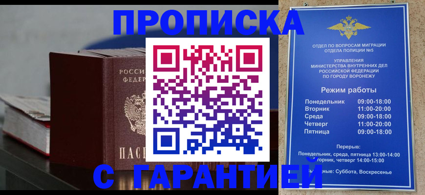 найти адрес прописки в Аткарске